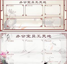 辦公室員工天地圖片