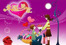 情人節(jié)圖片