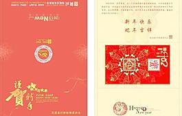 賀卡圖片