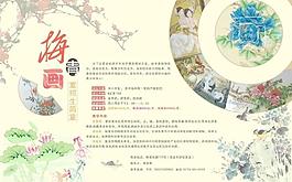 畫班招生宣傳單設(shè)計圖片