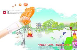 風(fēng)景畫圖片