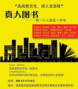 創(chuàng)意 海報(bào) 設(shè)計(jì)圖片