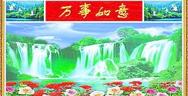 风景画图片