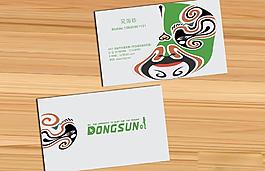 創(chuàng)意名片模板圖片