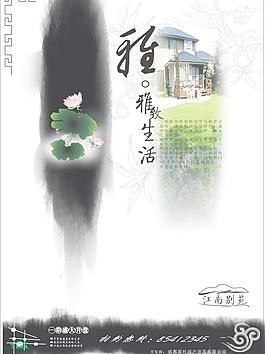 水墨樓書圖片