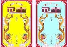 宗教信仰圖片