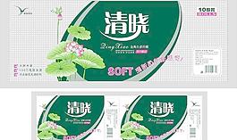 清晓卷纸图片