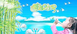 風(fēng)景畫圖片