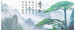 經(jīng)典的水墨風(fēng)景畫(huà)圖片