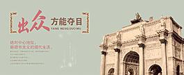 歐式建筑圖片