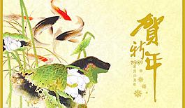 元旦風(fēng)景畫圖片