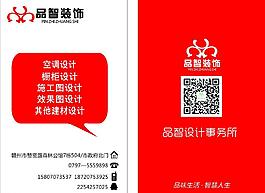 創(chuàng)意名片設(shè)計圖片