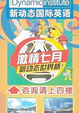 培訓海報設(shè)計圖片
