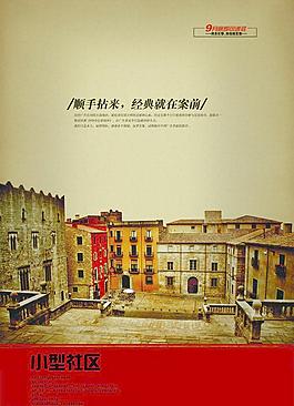 歐式建筑圖片