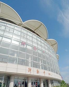 女排基地圖片