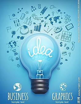 idea创意图标图片