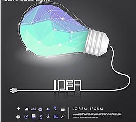 idea创意图标图片