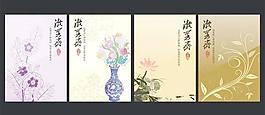 漱芳齋室內(nèi)掛畫圖片