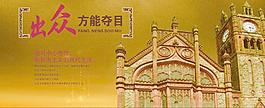 歐式建筑圖片