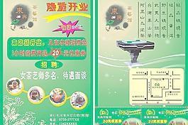 茶馆图片