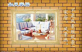 家居，风景画图片