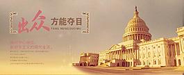 欧式建筑图片