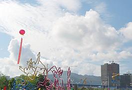 女排基地圖片