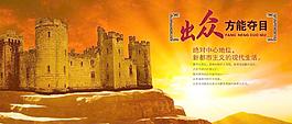 欧式建筑图片