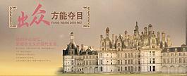 歐式建筑圖片