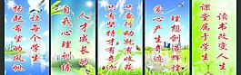 風(fēng)景畫背景掛圖圖片