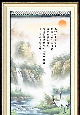 中国山水风景画图片