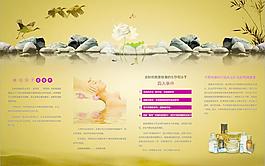 產(chǎn)品宣傳單圖片