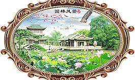 風(fēng)景畫(huà) 園林風(fēng)景圖片