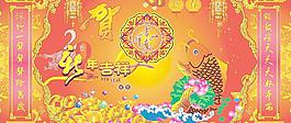 新年素材圖片