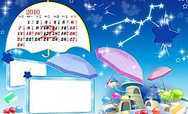 臺歷 2月圖片