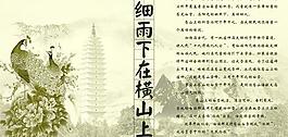 意境圖 風景畫圖片