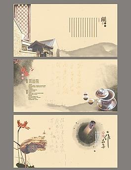 中國風(fēng)畫冊圖片