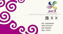 創意卡片2013圖片