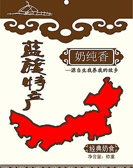 奶純香圖片