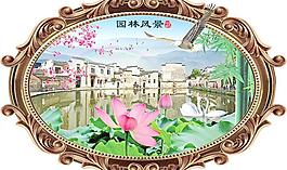 風(fēng)景畫(huà) 園林風(fēng)景圖片