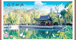 自然風景畫圖片