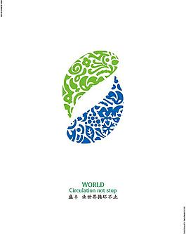 創(chuàng)意海報(bào)設(shè)計(jì)圖片