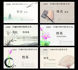 古典名片設(shè)計(jì)圖片