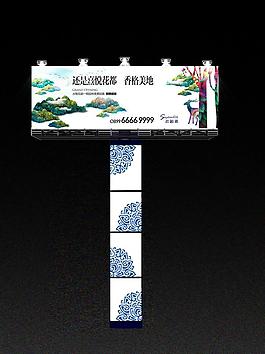 中國風創(chuàng)意高炮圖片