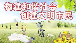 藍(lán)天白云風(fēng)景畫圖片