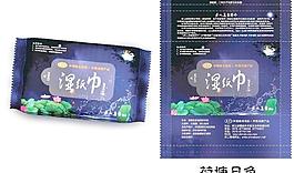 紙巾包裝圖片