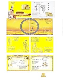 化妆品画册图片