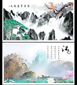 水墨畫(huà) 風(fēng)景畫(huà)圖片