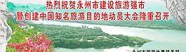 旅游局風景畫圖片