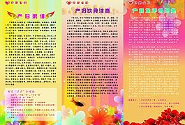 母婴家园图片